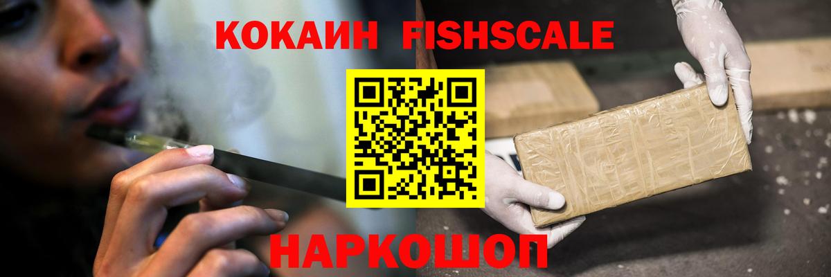 Кокаин Columbia  Вход с VPN  Сафоново  COCAIN Эквадор 