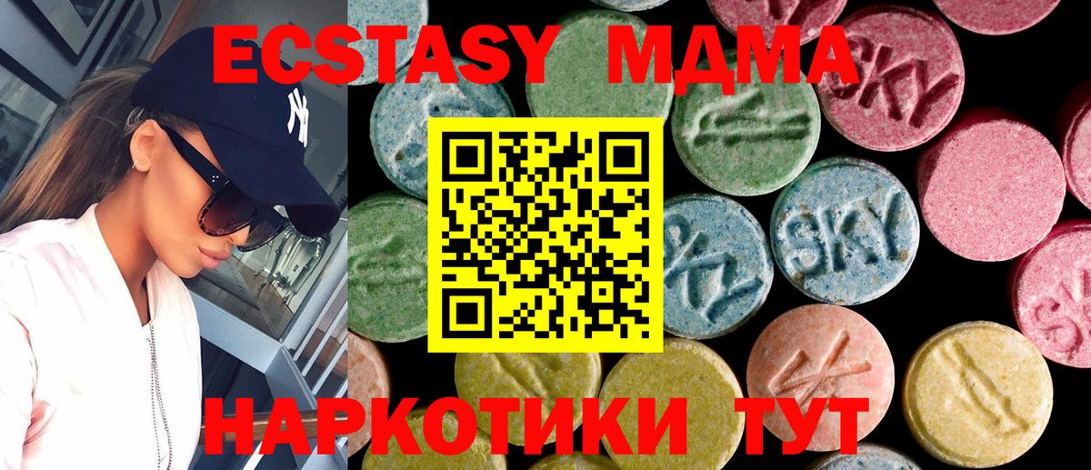 ЭКСТАЗИ mix Сафоново