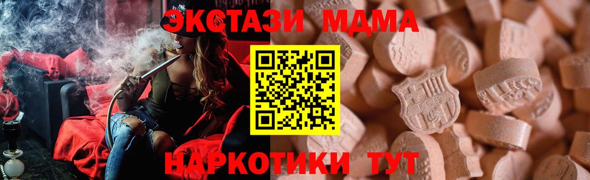 ЭКСТАЗИ Дубай  как найти   Сафоново  Ecstasy  Вход с VPN  ЭКСТАЗИ louis Vuitton 