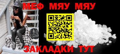 бутик Северобайкальск
