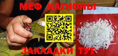 бутик Северобайкальск