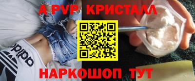 дмт Севастополь