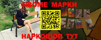 бутик Северобайкальск