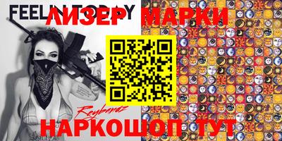 бутик Северобайкальск