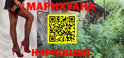 бутик Северобайкальск
