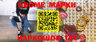 бутик Северобайкальск