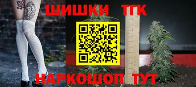 бутик Северобайкальск