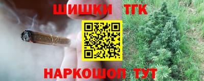 бутик Северобайкальск