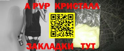бутик Северобайкальск