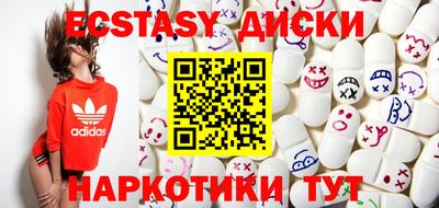 бутик Северобайкальск