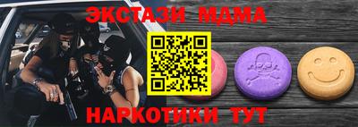 дмт Севастополь