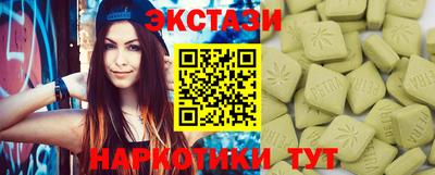 бутик Северобайкальск