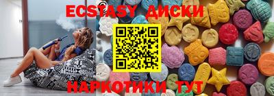 бутик Северобайкальск