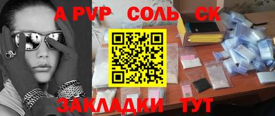дмт Севастополь
