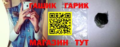 бутик Северобайкальск