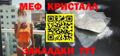 дмт Севастополь