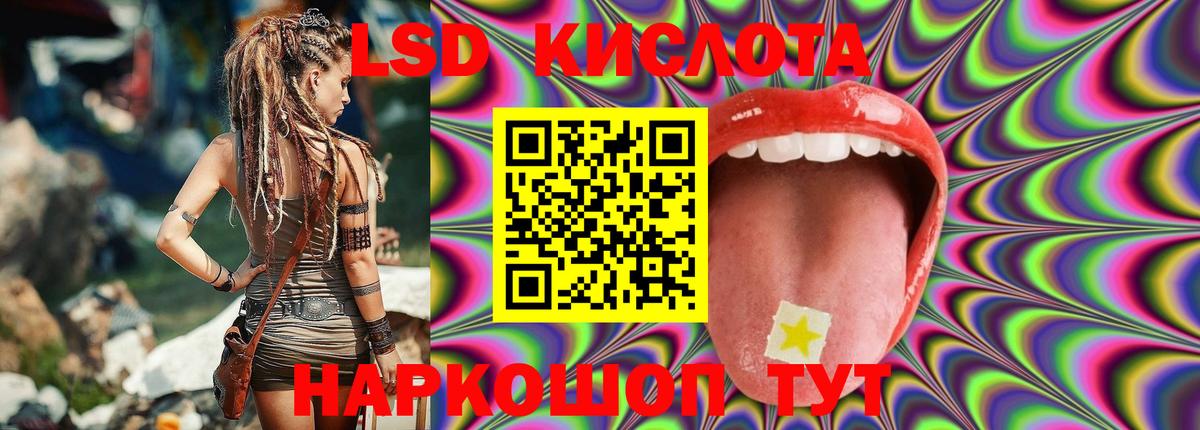 Сафоново  Лсд 25 экстази ecstasy  LSD-25 экстази кислота  Вход с VPN 