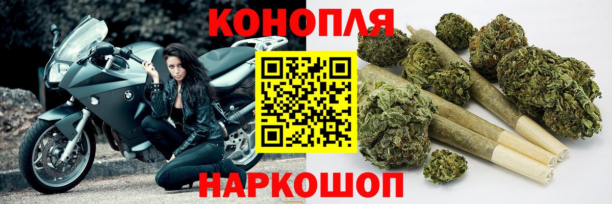 Марихуана марихуана  Вход с VPN  Бошки марихуана OG Kush  Сафоново  Шишки марихуана Bruce Banner 